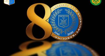 MKS Karolina świętuje 80. urodziny i zaprasza na bal